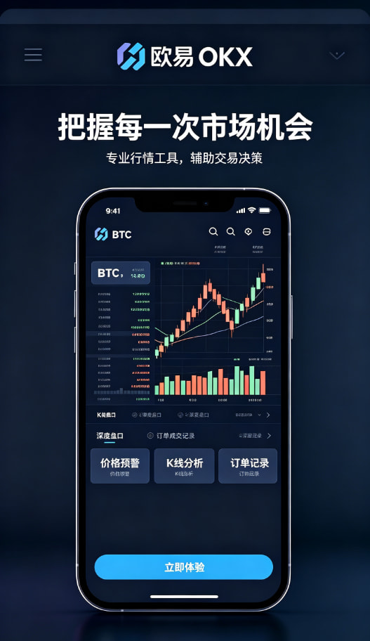下载欧交易所最新app经验分享配图